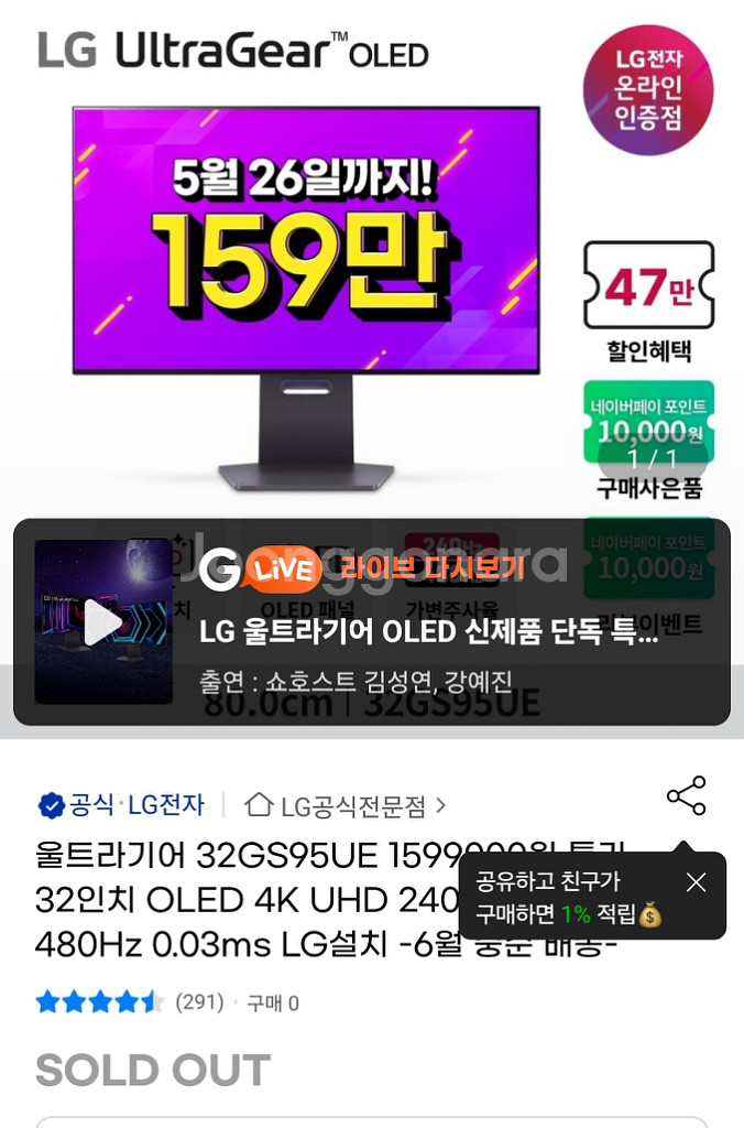 32gs95ue--0