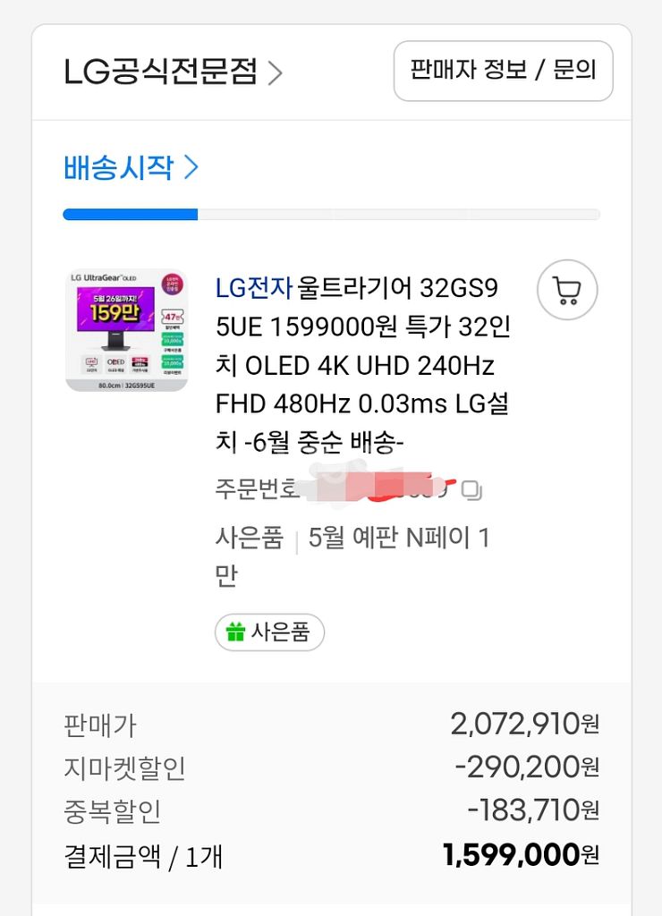 32gs95ue--1