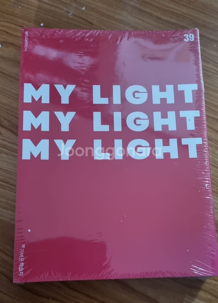 My Light 가벼운 학습지 Level 3 (새책)--1