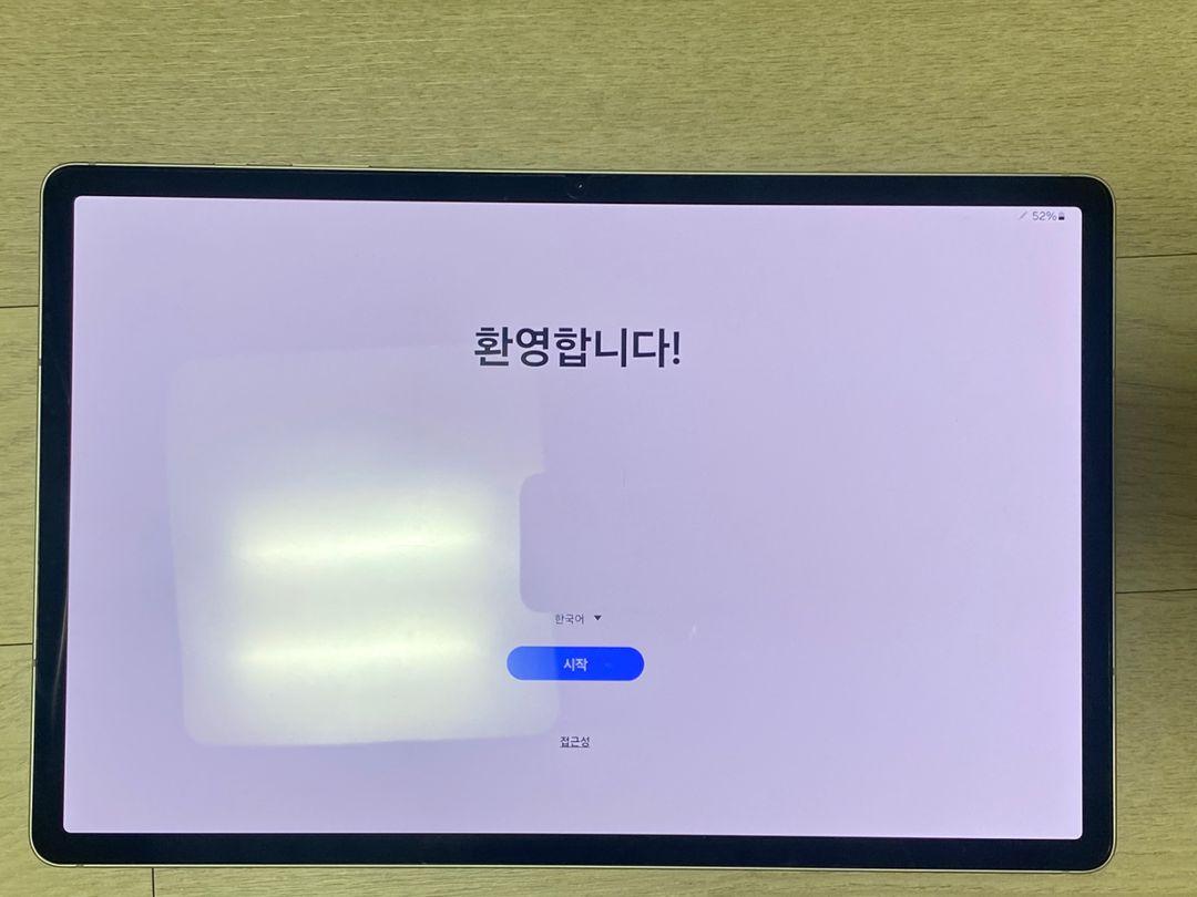 S급)갤럭시탭s9플러스 512GB 풀박+케이스,파우치