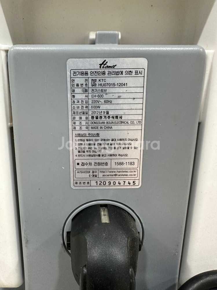 한일 미니 전기난로 각도조절 전기스토브 EH-600--5