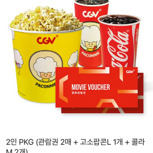 cgv