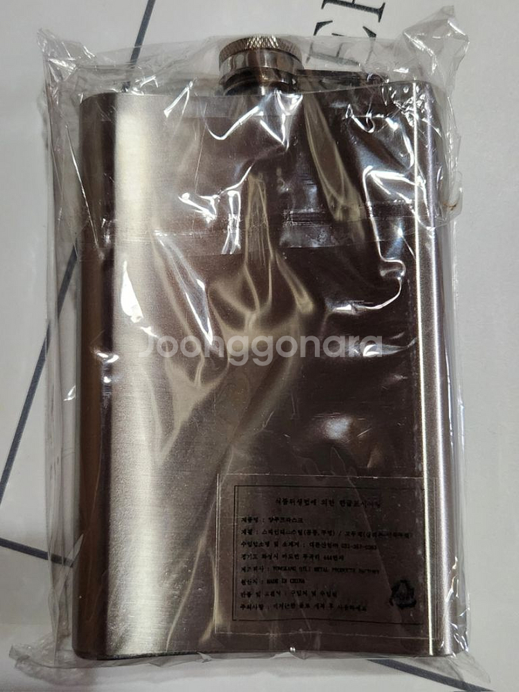 죠니워커 플라스크--1