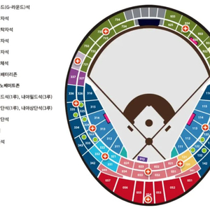 6/9 롯데 vs SSG 카리나시구