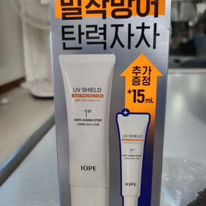 (미개봉) 아이오페 쉴드 선 프로텍터 50ml+15ml