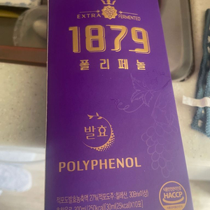 폴리페놀1879