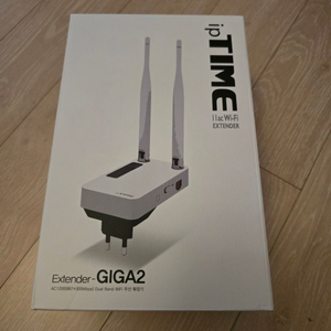 wifi증폭기 ipTime Extender GIGA2