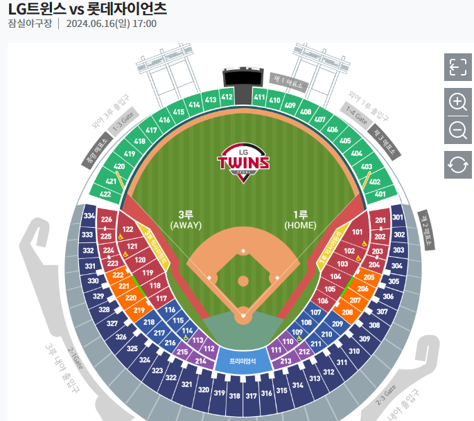 6월 16일 LG트윈스vs롯데자이언츠 3루 블루석 판매