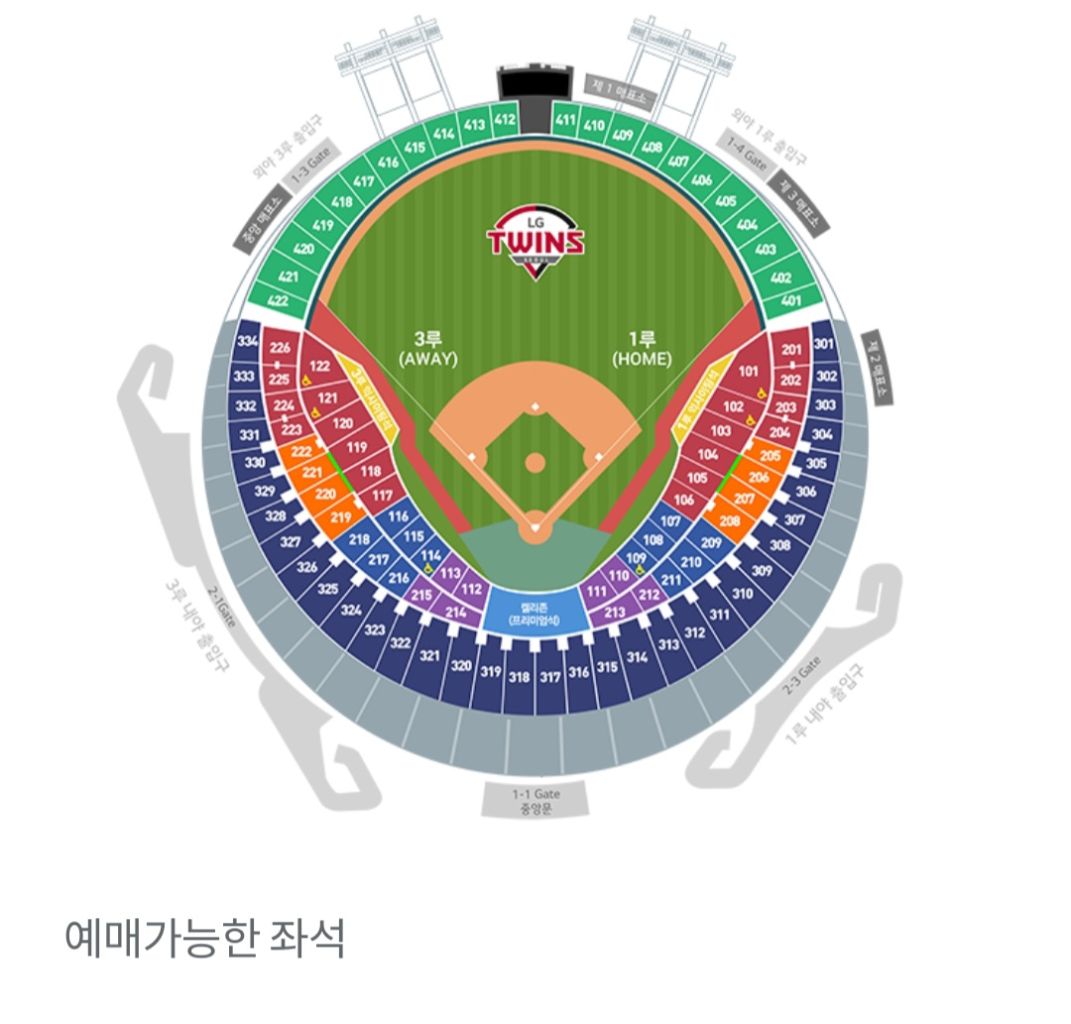 LG 롯데 6월 15일 16일 연석 명당 팝니다