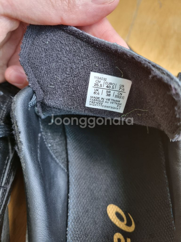 아식스 c3 255mm--2