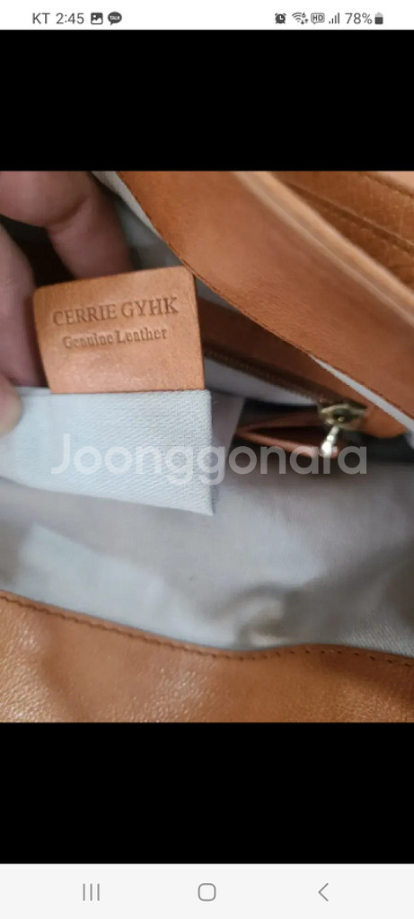 발리 BALLY 가방 (무료배송)--8