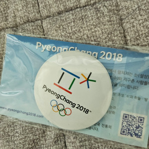 2018 평창올림픽 뱃지