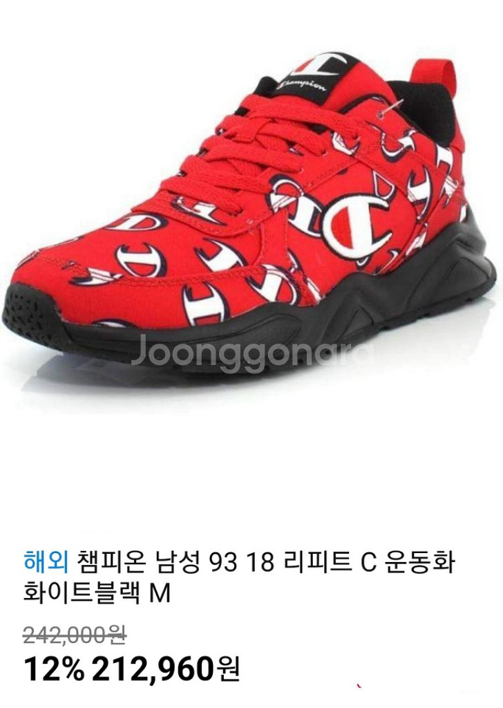 새제품급/챔피온 남성운동화280/희귀템/--6