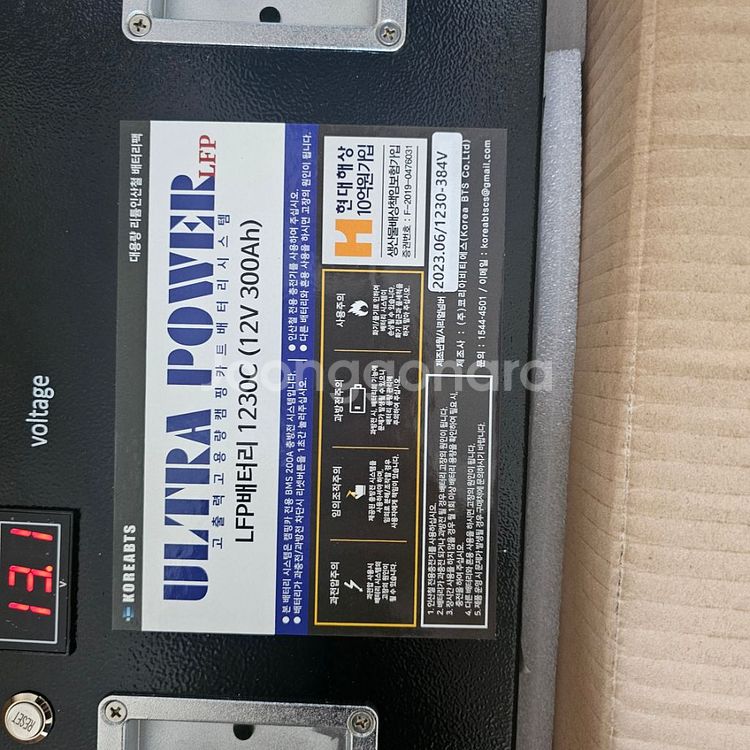 인산철베터리 12V 300ah + 베터리충전기 일괄--1