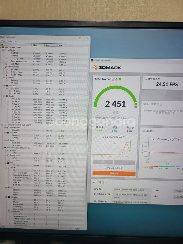 새상품급 rtx 2070 super gaming oc--7