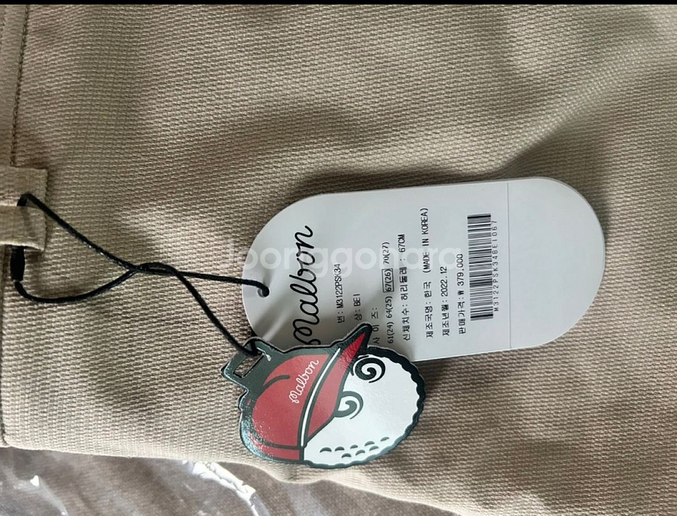 말본 정품 여성스커트--3