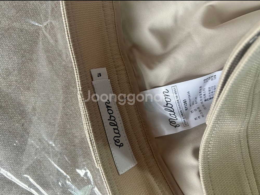 말본 정품 여성스커트--4