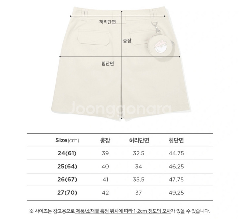 말본 정품 여성스커트--7