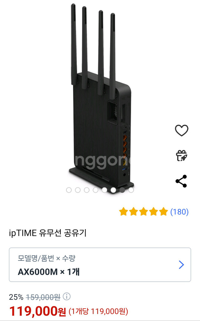 iptime 유무선 공유기 ax6000m--0