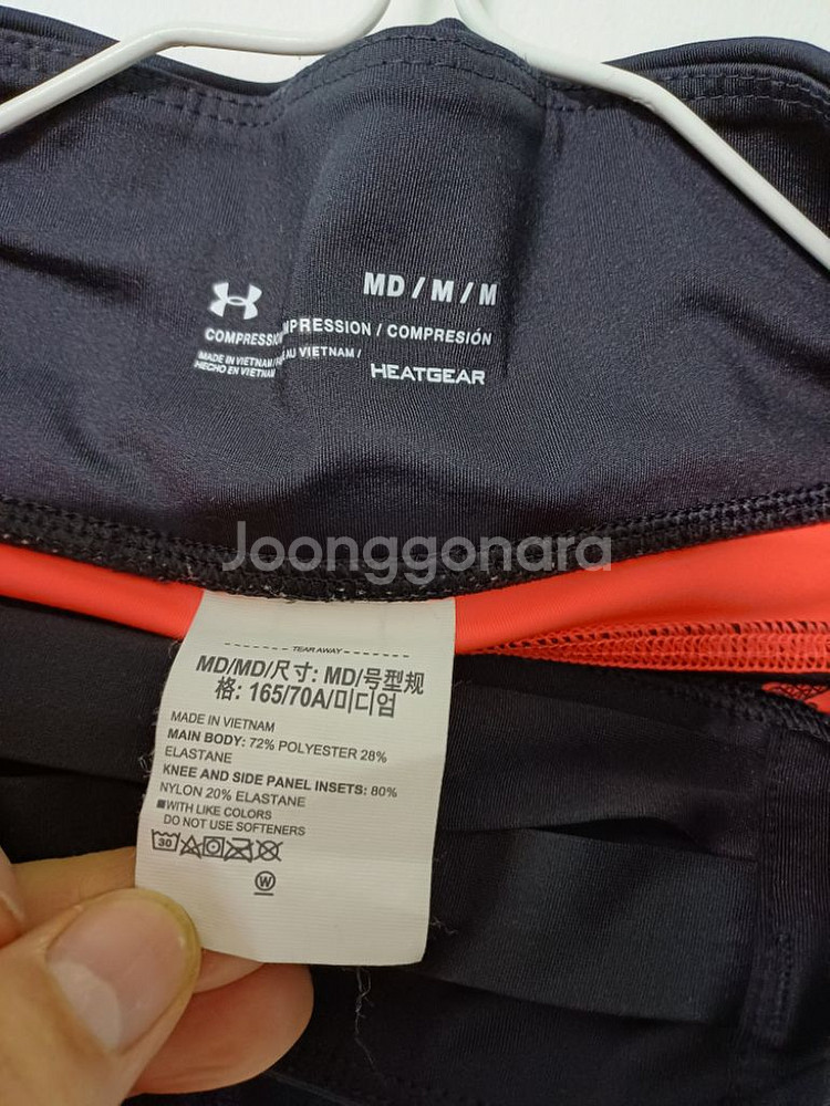 여성 언더아머 7부 레깅스 (스판24-26)--3