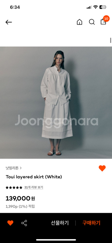 낫띵리튼 스커트 toui layered skirt--2
