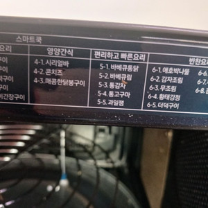 삼성 전기오븐