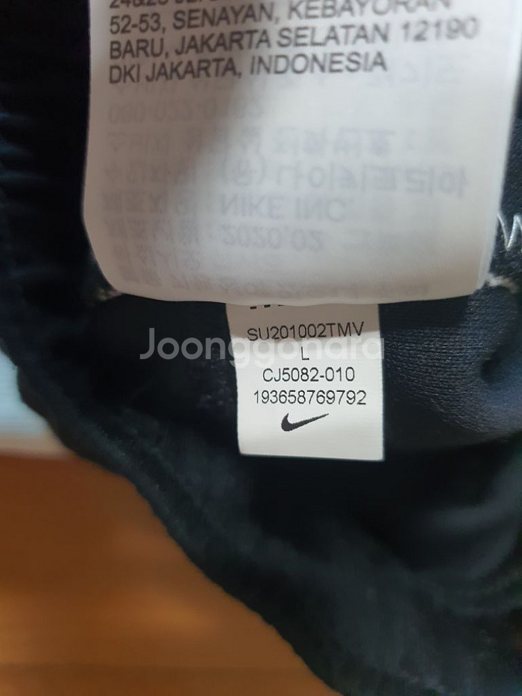 나이키반바지(L)--9