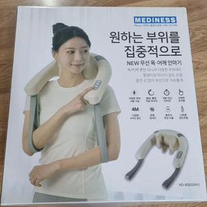 메디니스 포유넥 무선 온열 목 어깨 승모근 마사지기.