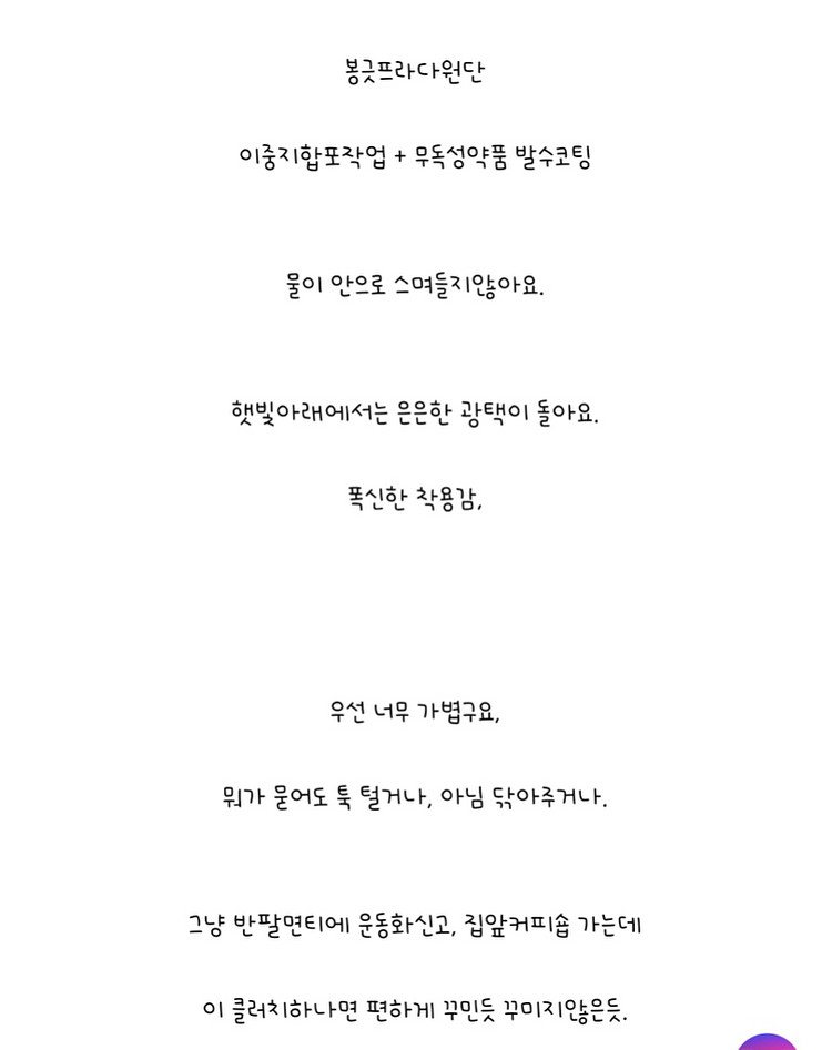 봉긋 클러치 프라다 검정--3