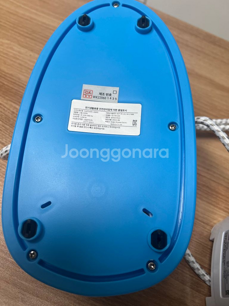 무선 스팀 다리미--1