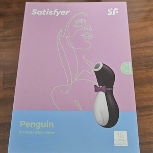 Satisfyer 새티스파이어 펭귄 팝니다.