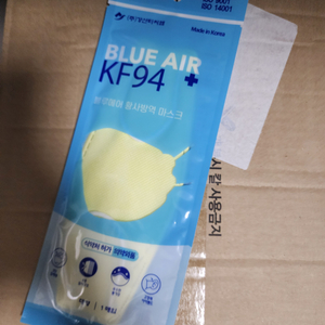 KF94 노란색 마스크 90개
