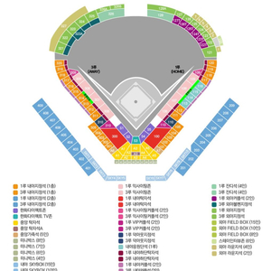 한화 VS SSG 15일 티켓삽니다