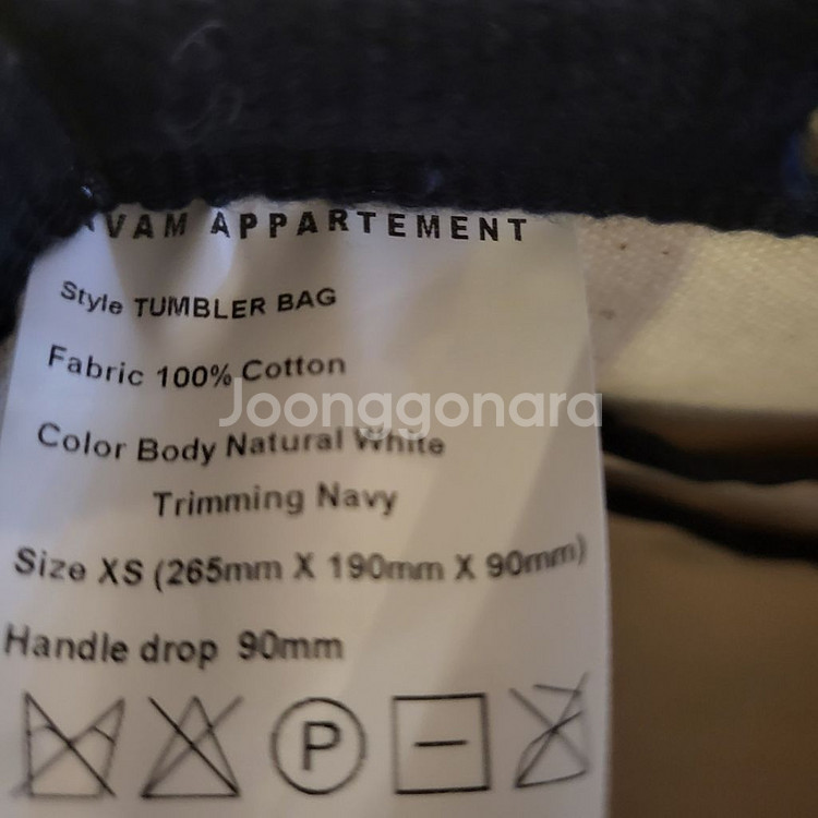 아밤 AVAM 가방 스몰--1