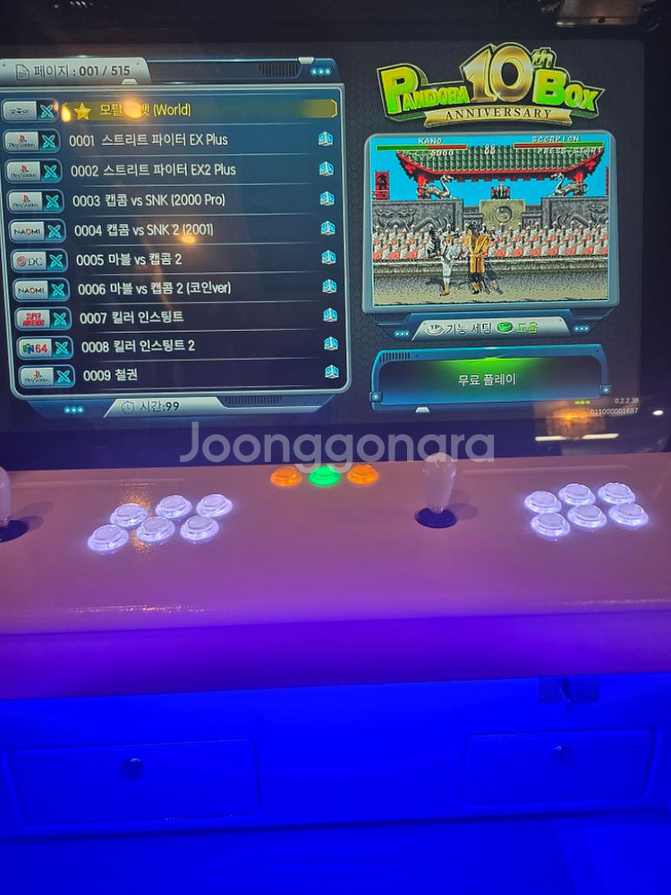 렛츠플레이 오락실게임기--2