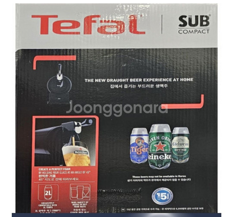 생맥 맥주 기계 테팔 비어텐더--2