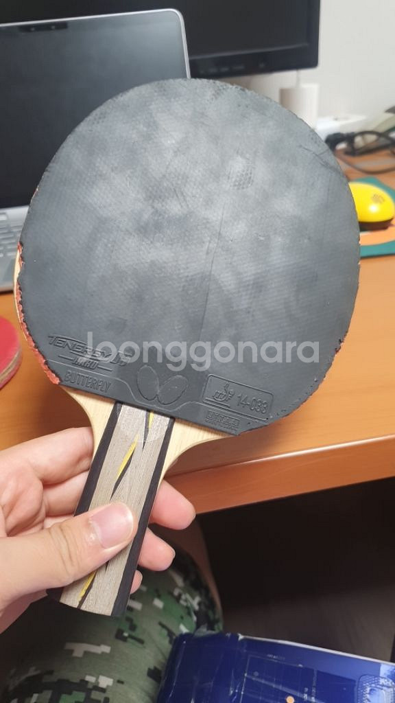 중펜라켓--1
