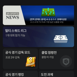 피파 키보드 급처