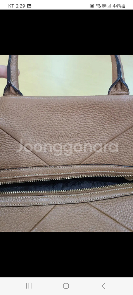 브루노말리 가방 (무료배송)--4