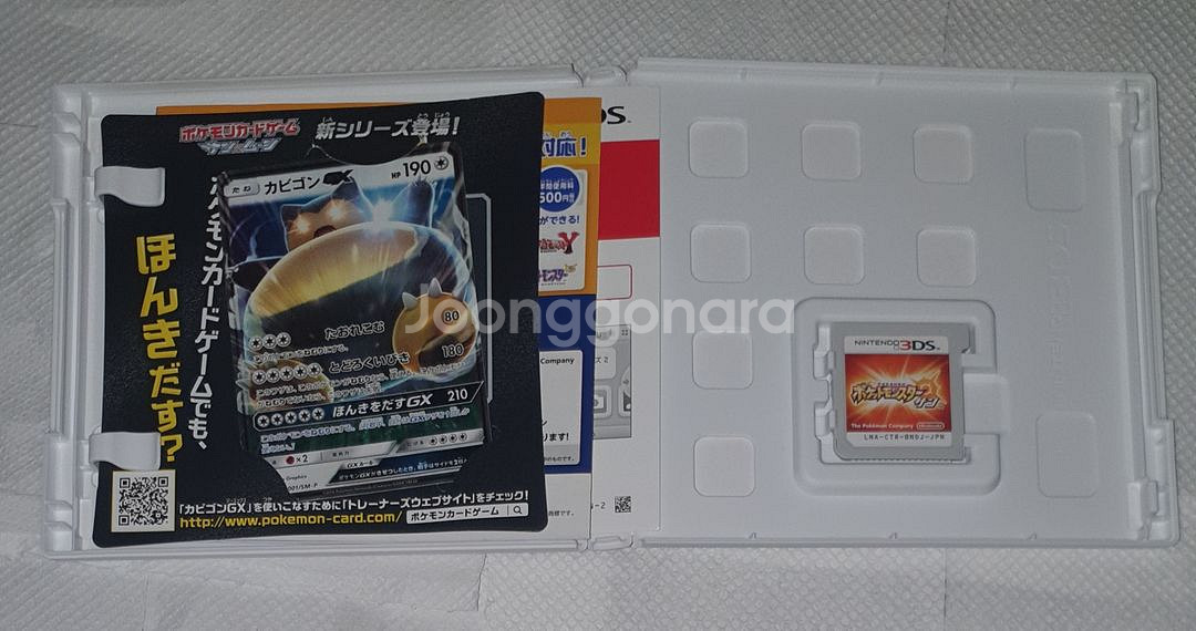 닌텐도 3ds 포켓몬스터 일본판 5개 곽팩--1