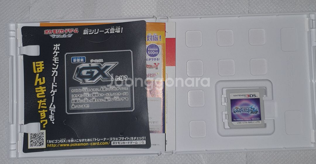닌텐도 3ds 포켓몬스터 일본판 5개 곽팩--3