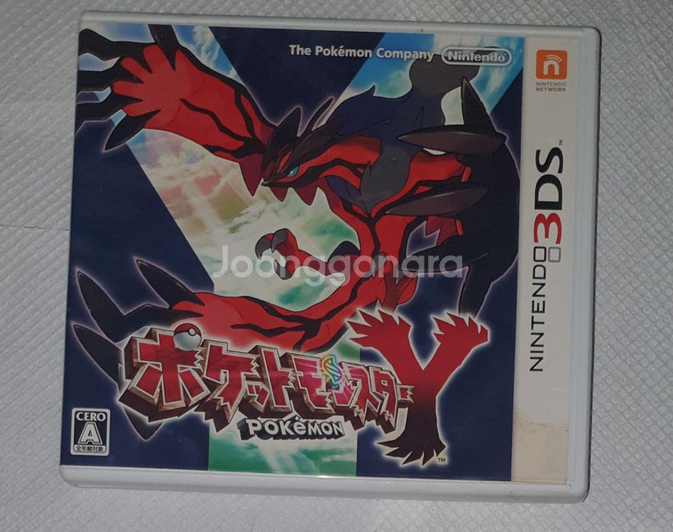 닌텐도 3ds 포켓몬스터 일본판 5개 곽팩--8