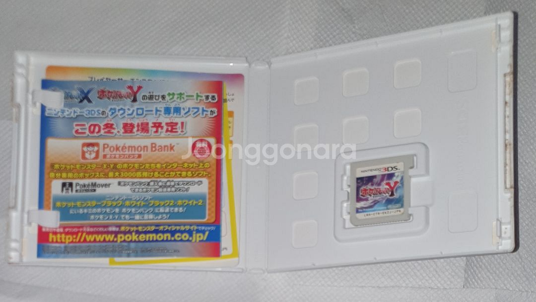 닌텐도 3ds 포켓몬스터 일본판 5개 곽팩--9