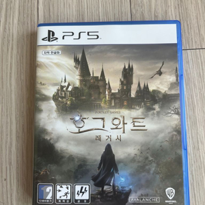 ps5 호그와트 레거시