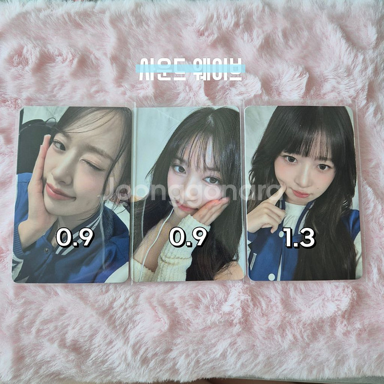 아이브 스위치 포카 양도 특전 (당발)--1
