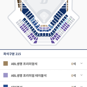 6/15 nc 삼성 2연석 삽니다