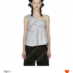 버뮬라 silky twisted top grey