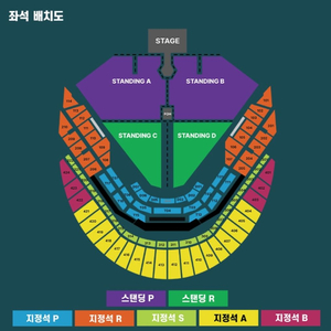 테이블 2연석 일괄+10만) 두아리파 내한