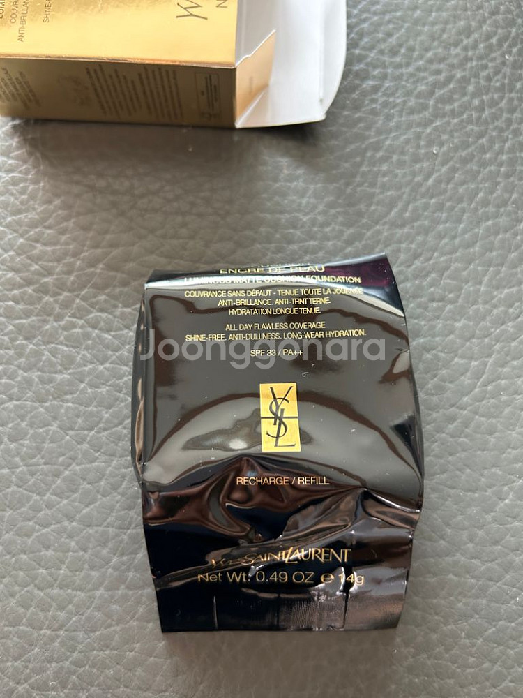 입생로랑 쿠션리필 20호--3