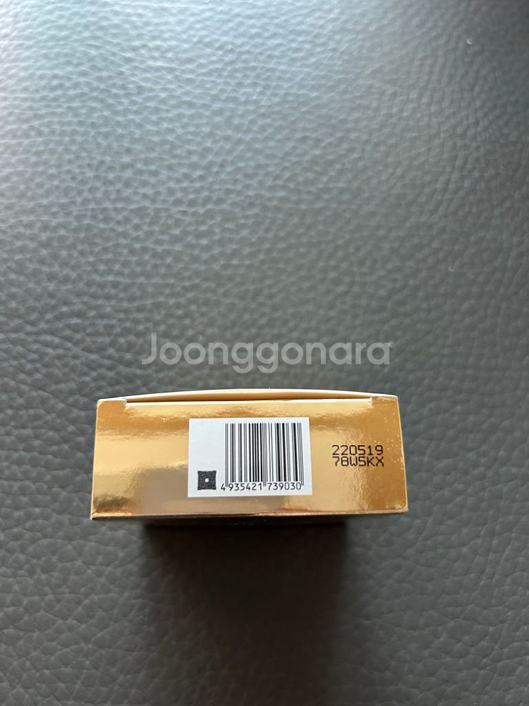 입생로랑 쿠션리필 20호--2